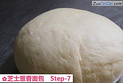 芝士葱香面包做法第七步骤