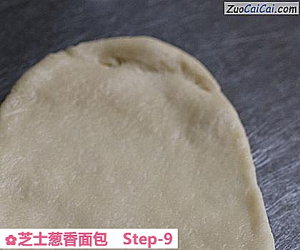 芝士葱香面包做法第九步骤