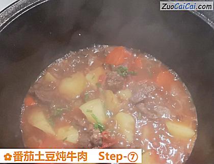 番茄土豆炖牛肉做法第七步骤