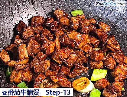 番茄牛腩煲做法第十三步骤