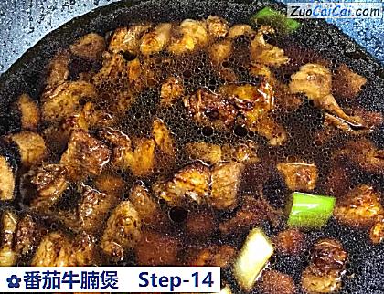 番茄牛腩煲做法第十四步骤