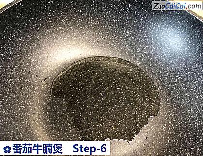 番茄牛腩煲做法第六步骤
