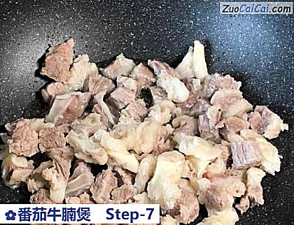 番茄牛腩煲做法第七步骤