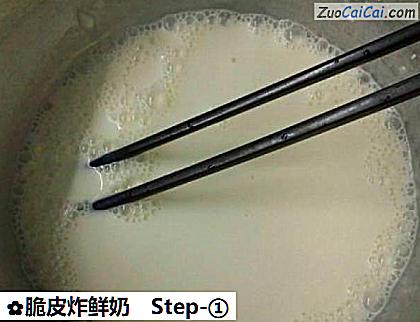 脆皮炸鲜奶做法第一步骤