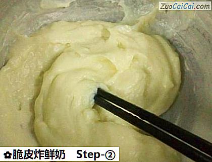 脆皮炸鲜奶做法第二步骤