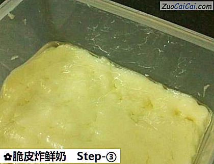 脆皮炸鲜奶做法第三步骤