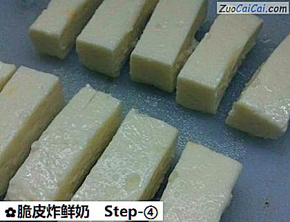 脆皮炸鲜奶做法第四步骤