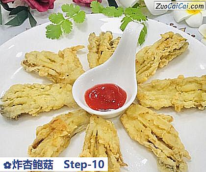 炸杏鲍菇做法第十步骤