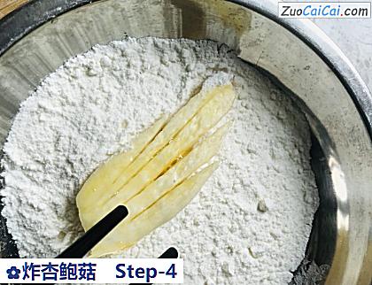 炸杏鲍菇做法第四步骤