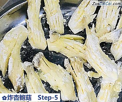 炸杏鲍菇做法第五步骤