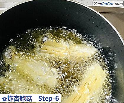 炸杏鲍菇做法第六步骤