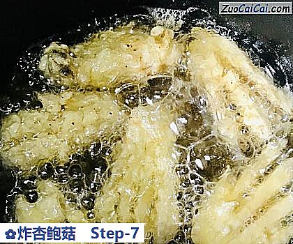 炸杏鲍菇做法第七步骤