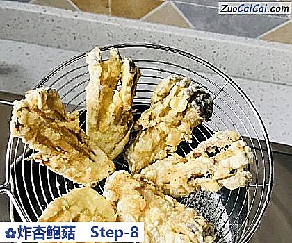 炸杏鲍菇做法第八步骤