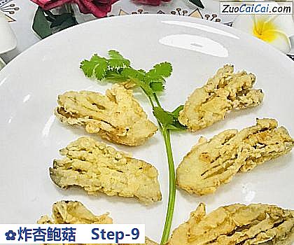 炸杏鲍菇做法第九步骤