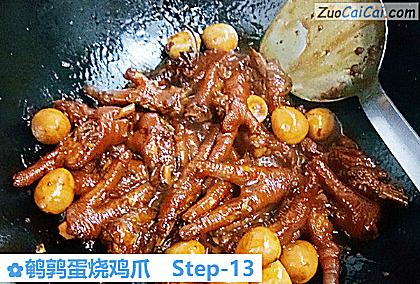 鹌鹑蛋烧鸡爪做法第十三步骤