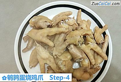 鹌鹑蛋烧鸡爪做法第四步骤