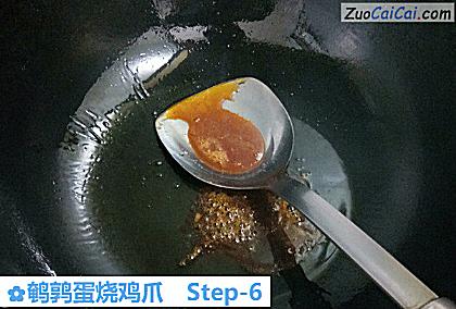 鹌鹑蛋烧鸡爪做法第六步骤