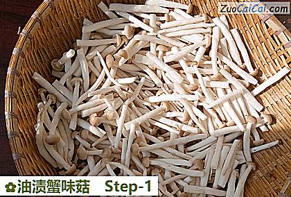 油渍蟹味菇做法第一步骤