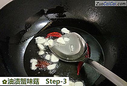 油渍蟹味菇做法第三步骤