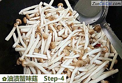 油渍蟹味菇做法第四步骤