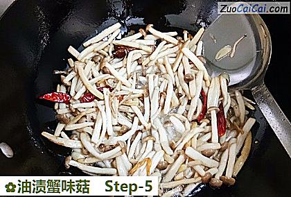 油渍蟹味菇做法第五步骤