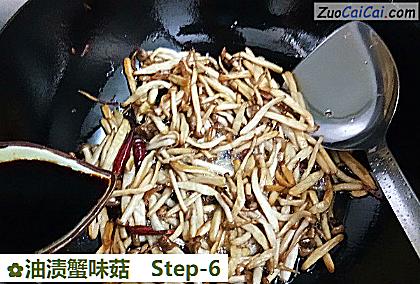 油渍蟹味菇做法第六步骤