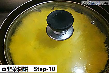 韭菜糊饼做法第十步骤