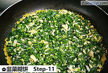 韭菜糊饼做法第十一步骤