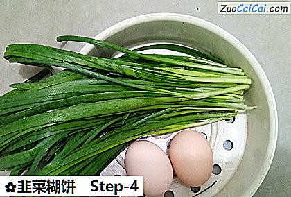 韭菜糊饼做法第四步骤