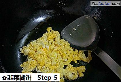 韭菜糊饼做法第五步骤