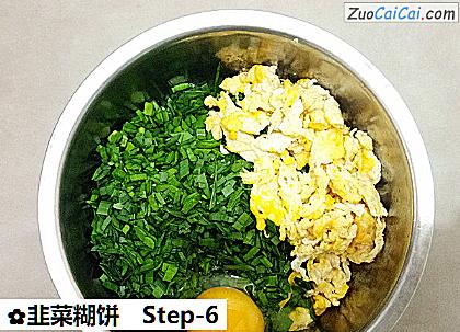韭菜糊饼做法第六步骤