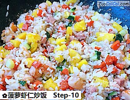 菠萝虾仁炒饭做法第十步骤