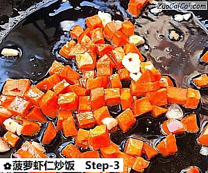 菠萝虾仁炒饭做法第三步骤