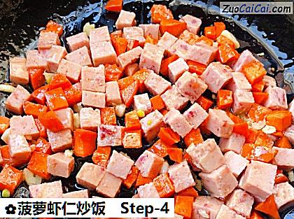 菠萝虾仁炒饭做法第四步骤