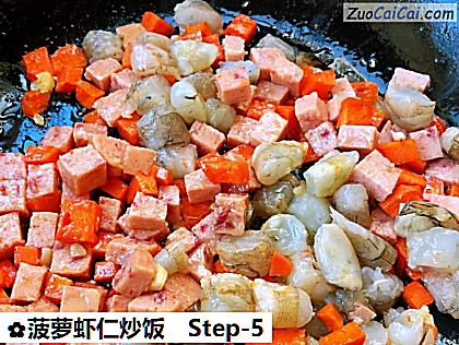 菠萝虾仁炒饭做法第五步骤