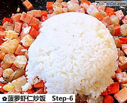 菠萝虾仁炒饭做法第六步骤