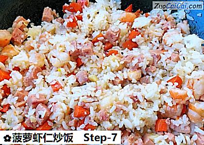 菠萝虾仁炒饭做法第七步骤