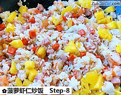 菠萝虾仁炒饭做法第八步骤