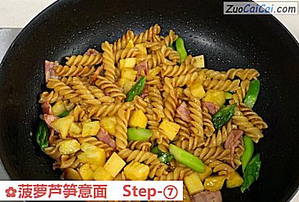 菠萝芦笋意面做法第七步骤