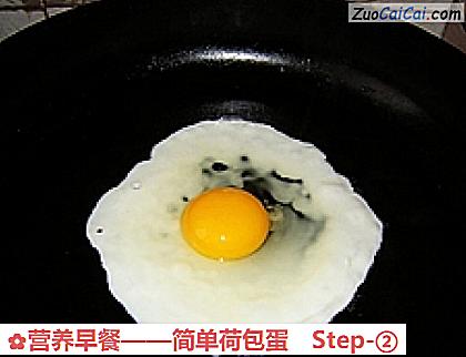 营养早餐做法第二步骤