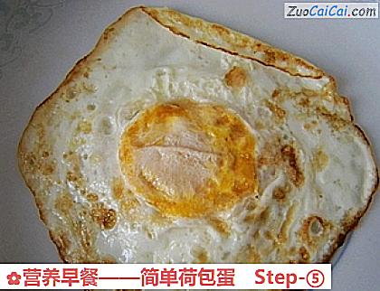 营养早餐做法第五步骤