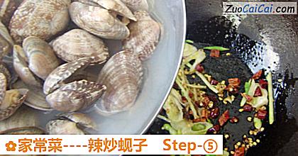 家常菜做法第五步骤