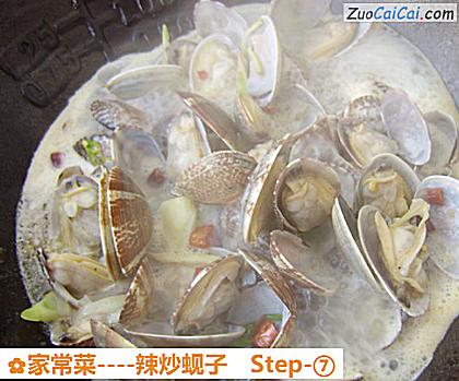 家常菜做法第七步骤