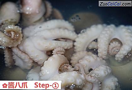 酱八爪做法第一步骤