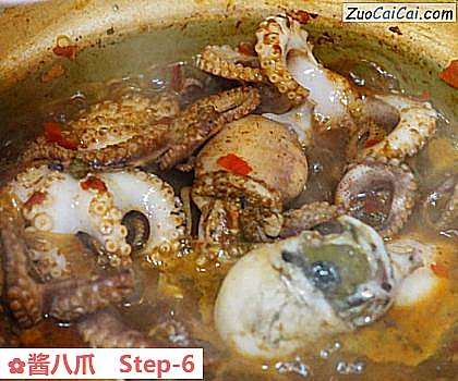 酱八爪做法第六步骤