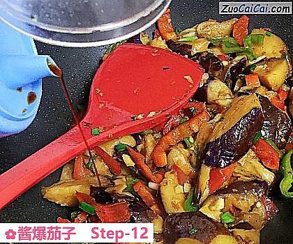 酱爆茄子做法第十二步骤