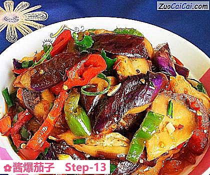 酱爆茄子做法第十三步骤
