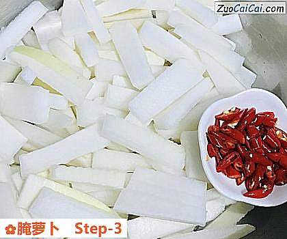 腌萝卜做法第三步骤