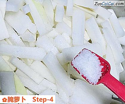 腌萝卜做法第四步骤