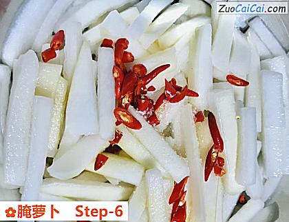 腌萝卜做法第六步骤